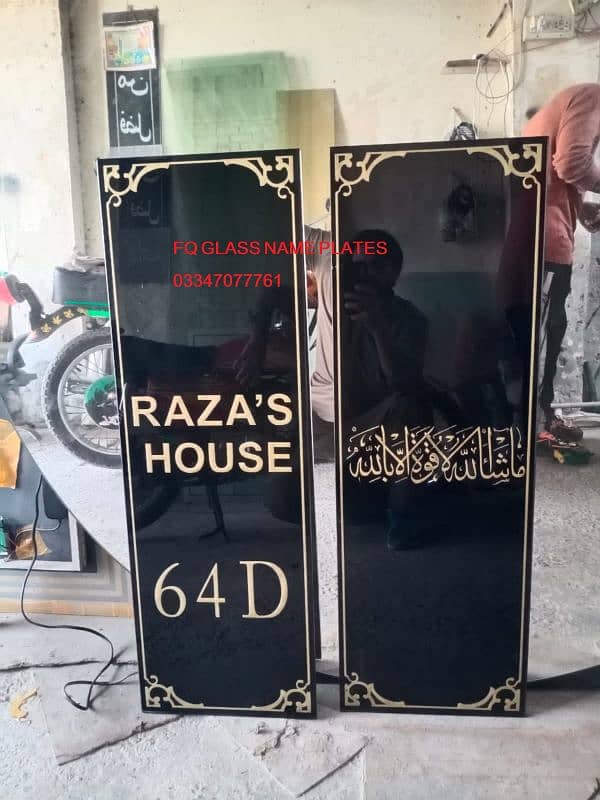 Glass House Name Plates 0