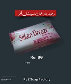 Silken Breeze Soap ryk