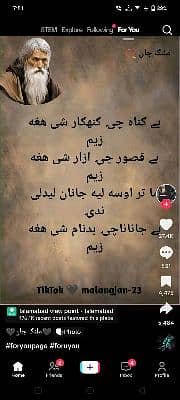 Haris Khan