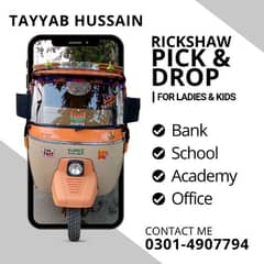 Rickshaw Pick & Drop | رکشہ پک & ڈراپ