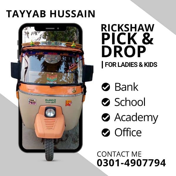 Rickshaw Pick & Drop | رکشہ پک & ڈراپ 0