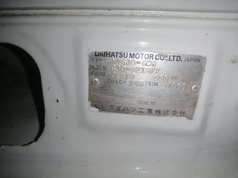 Daihatsu Charade diesel engine 14