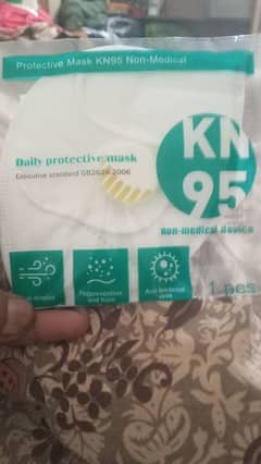 KN95 MASKS 25 Piece