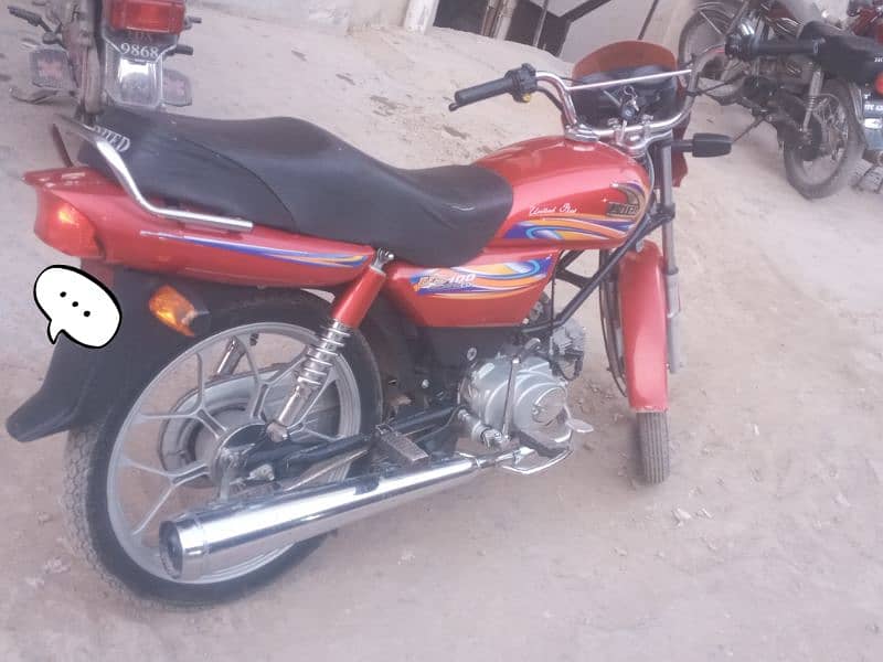 United plus royal rims 2024 model 100cc 11