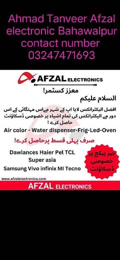 Afzal electronic Bahawalpur