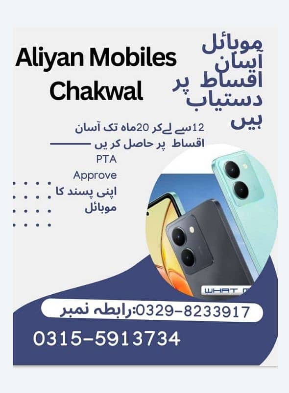 CONTACT FOR MORE INFORMATION 0