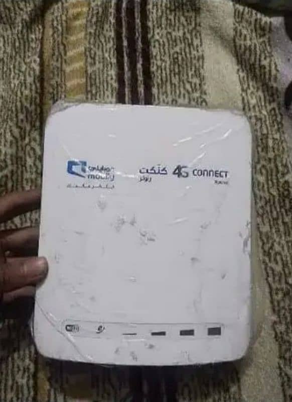 mobily router wire or wireless both in one 0