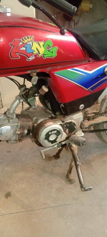 super power 70cc 2