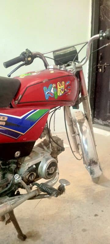 super power 70cc 4