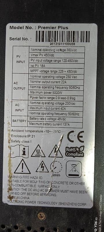 NS 5KW Hybrid Inverter 2