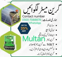 Net Metering