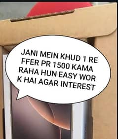 Bhai bilkl simple kam he