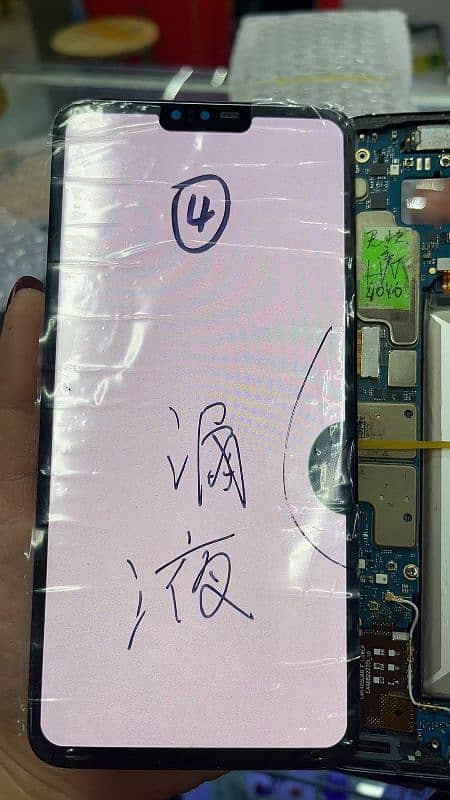 LG V40 V50 Think dot led available 3