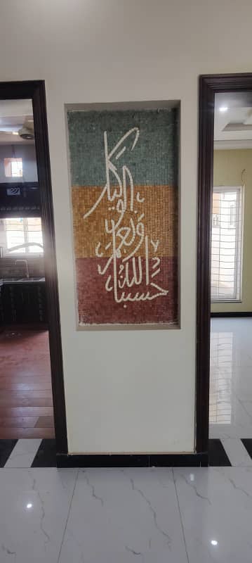 Ideal 05 Marla House for Sale in Muhafiz Town Phase 01 near Thokar Niaz baig & Raiwind Road 39