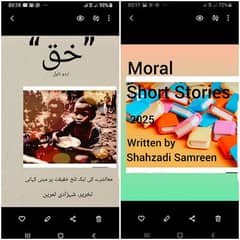 story book and novek