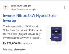 hybrid system inverex nitrox sell.