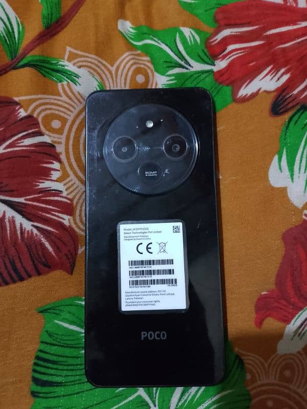 poco c75 6