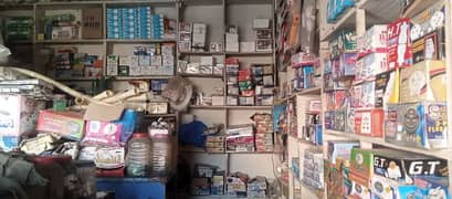 electric shop in dina city railway road