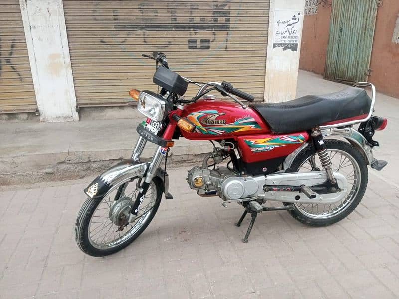 United 70 Model 2023 Rawalpindi Number 10