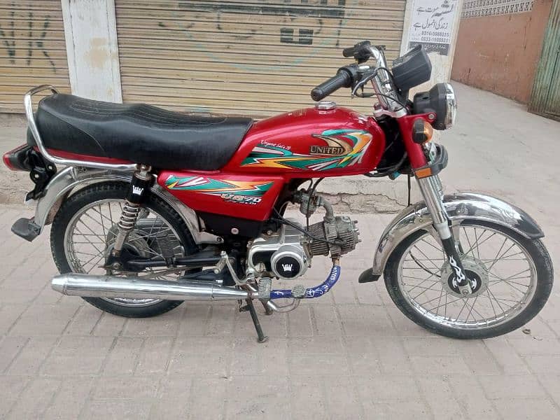 United 70 Model 2023 Rawalpindi Number 14