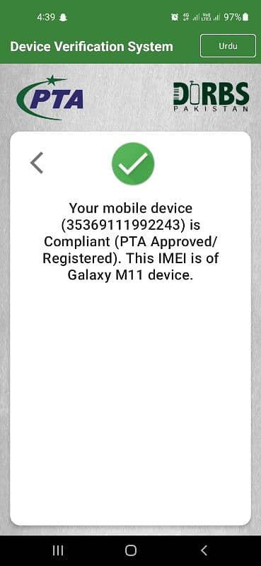 Samsung galaxy M11 10k final 6