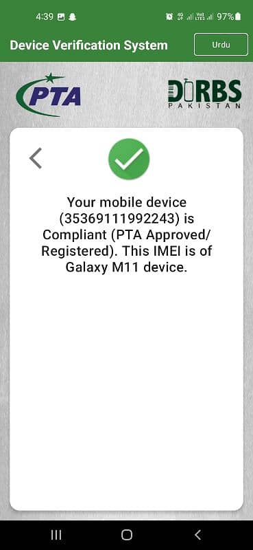 Samsung galaxy M11 10k final 7