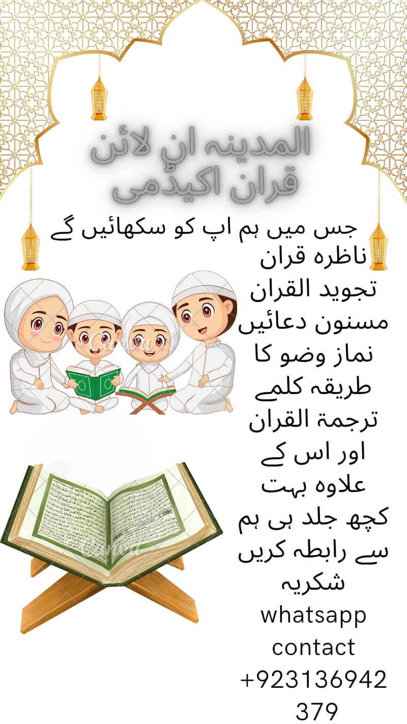 I am Quran teacher 2