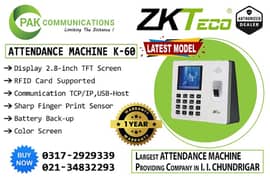 Attendance Machine ZKTeco K-60 (Authorized Dealer)