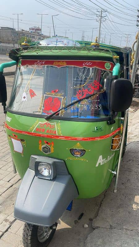 Super Asia Rickshaw 0