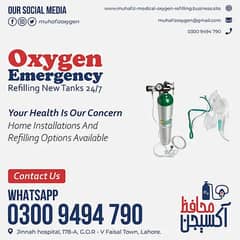 Cylinders Medical Oxygen Cylinders All Sizes available