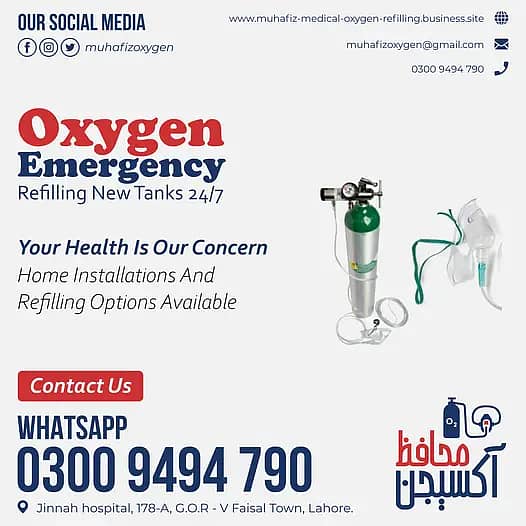 Cylinders Medical Oxygen Cylinders All Sizes available 0