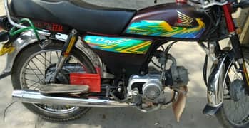 Honda 70cc 2021 Model