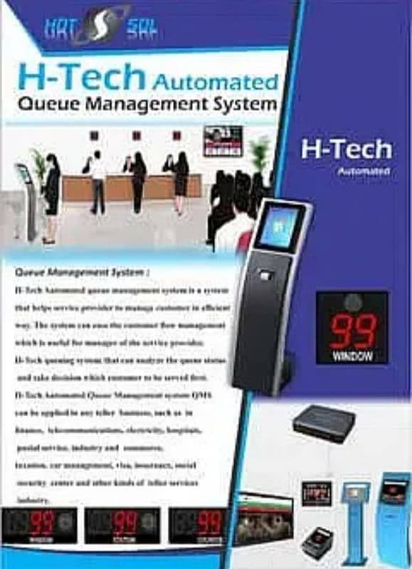 Queue Management System Q-Matic QMS 9