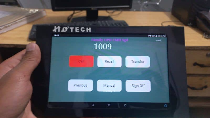 Queue Management System Q-Matic QMS 2