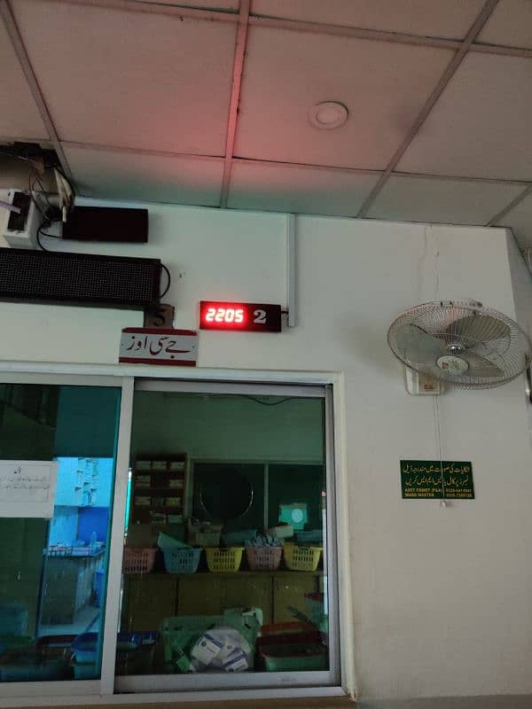 Queue Management System Q-Matic QMS 10