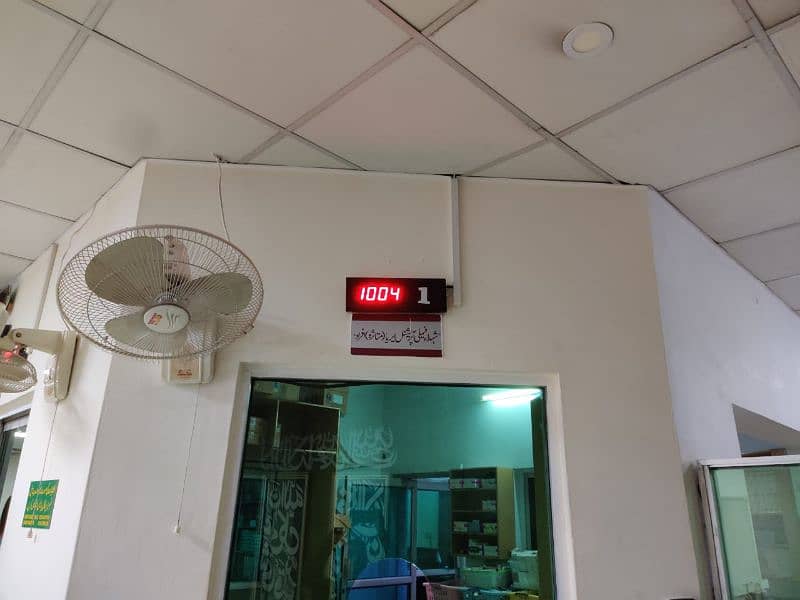 Queue Management System Q-Matic QMS 0