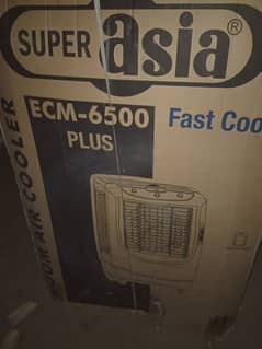 Super Asia Air Cooler