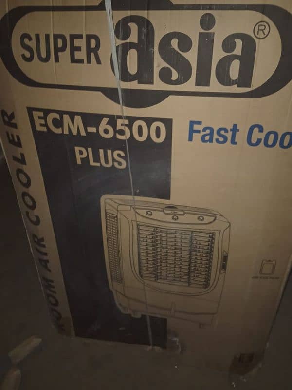 Super Asia Air Cooler 0