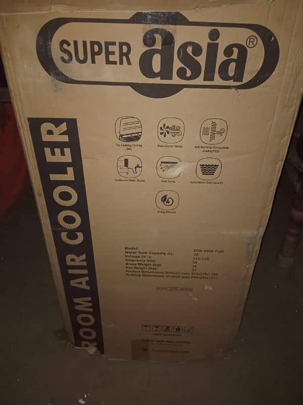 Super Asia Air Cooler 2