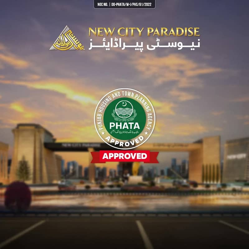 NOC approved New city paradise M1 motorway CPEC 1