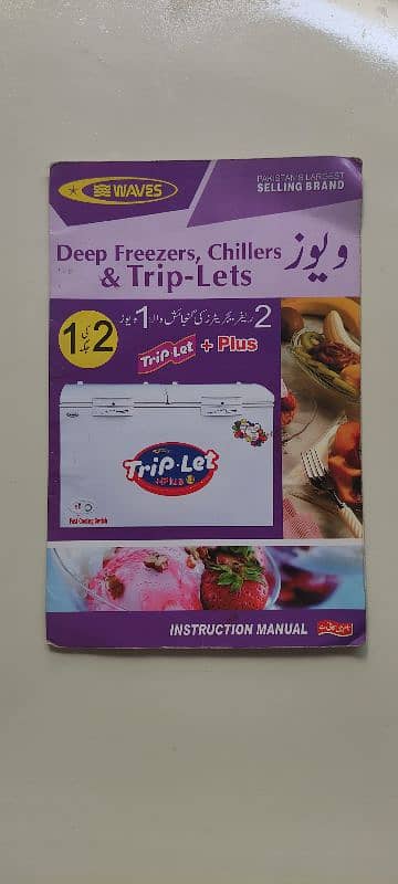 Waves Deep Freezer,Chillers & Trip-Lets 10