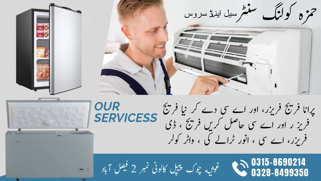 Ac Repairing /Ac Installing /Repair Fridge/Repair Dispenser/Water Coll 0