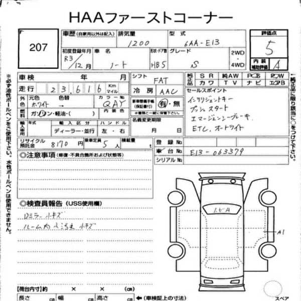 Nissan Note E Power 2021 4