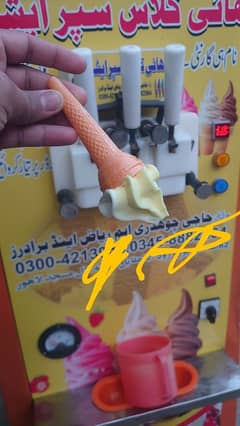 ice cream machine