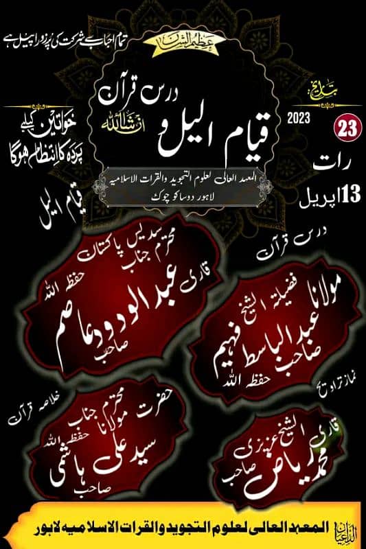 گرفک ڈیزائنر 5