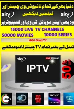 ALL IPTV SUBSCRIPTION AVAILABLE 12 HOUR FREE TRIAL WHTSAPP 03447244638