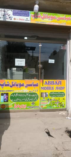 Mobile accessories easy paisa photo state at main range road Rawalpind