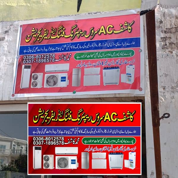 Ac service repairing installation home service bahawalpur 1