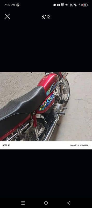 Honda 70 red colour 4