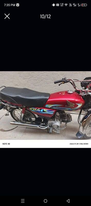 Honda 70 red colour 6